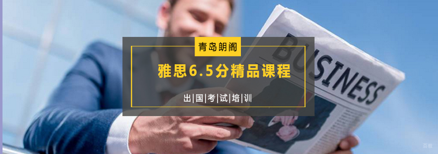 雅思高分学员课堂实拍