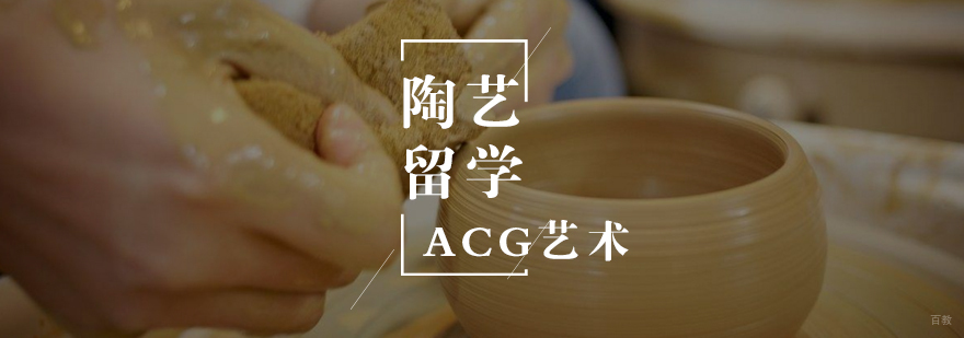 陶艺创作过程展示