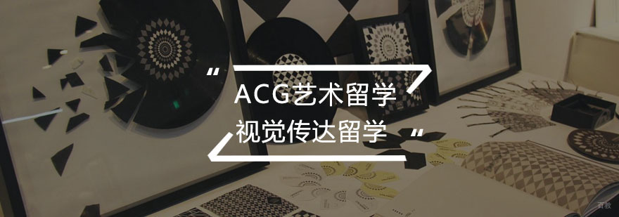 视觉传达专业作品集展示