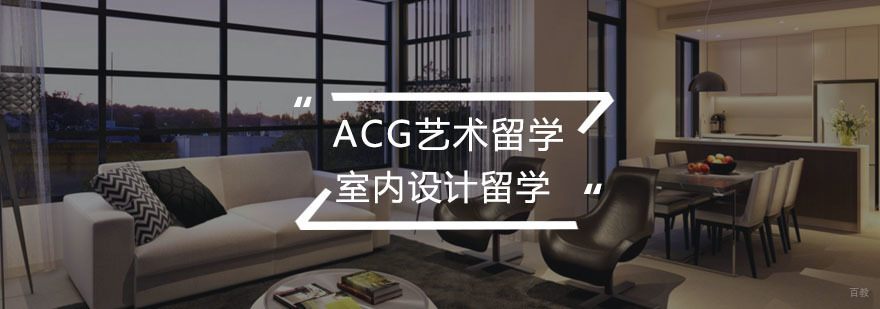 室内设计教学现场