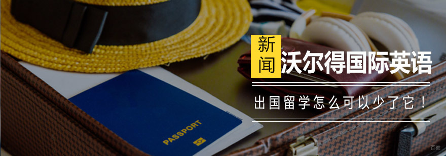 国际航班出入境流程示意图