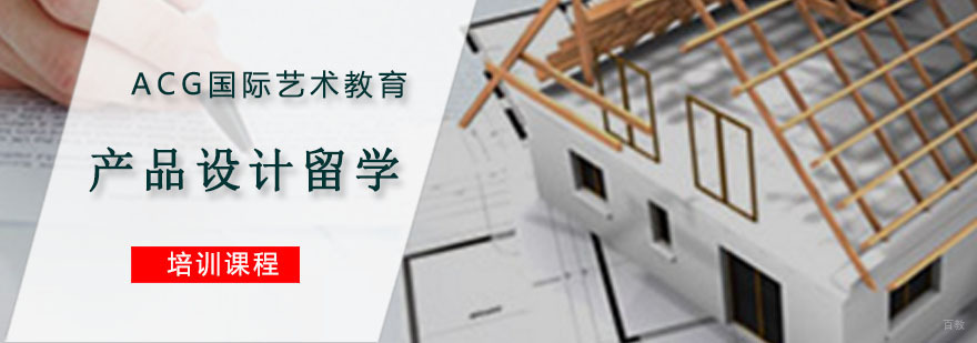 重庆影视制作留学培训