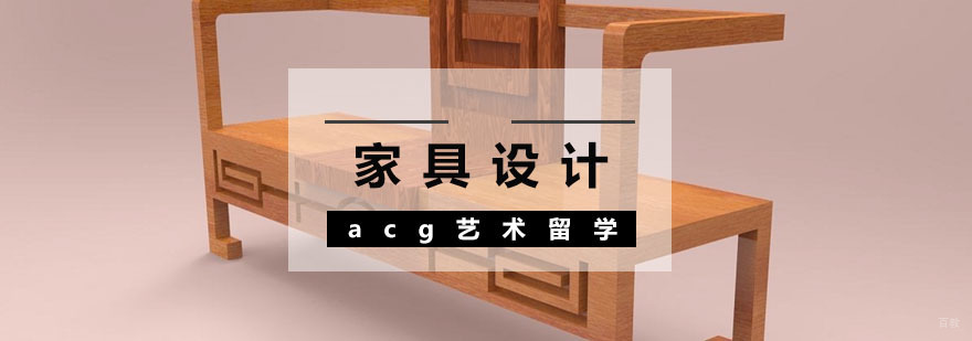 家具设计教学现场