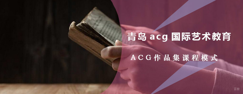 海外硕博申请指导课程