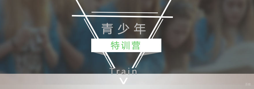 青少年口才训练课堂实景