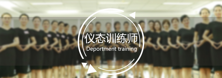 形体美学实训课堂