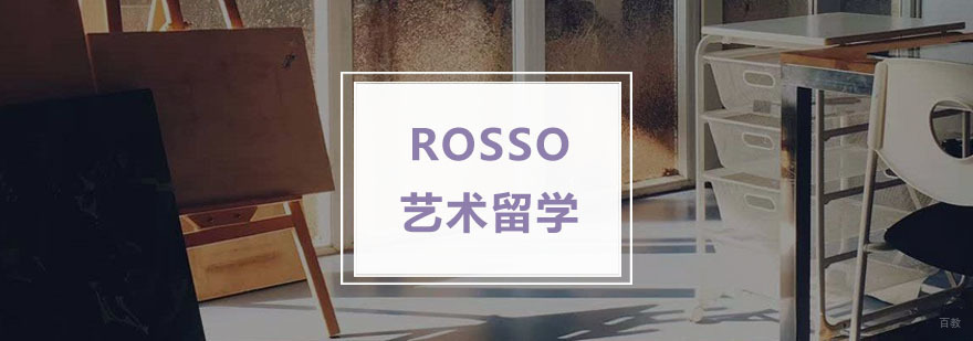 杭州艺术留学培训-杭州艺术出国培训-杭州培训留学作品集 杭州艺术留学培训
