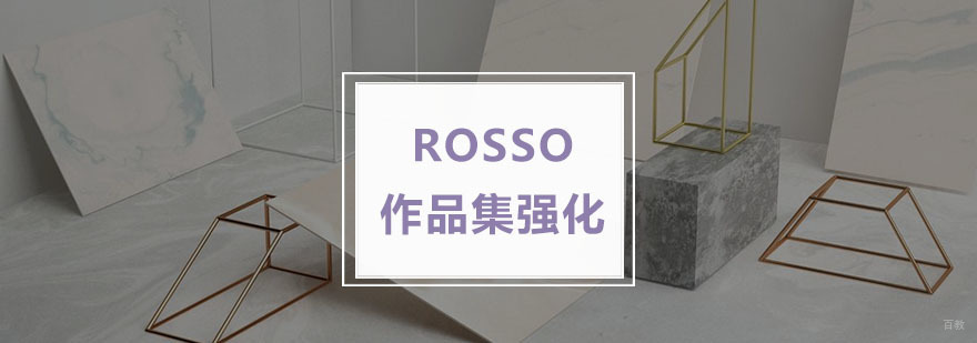 杭州作品集培训班,杭州作品集强化班价格