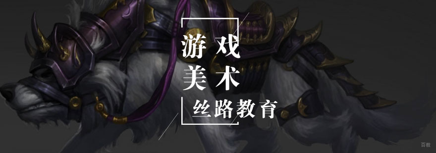 3D游戏美术设计班