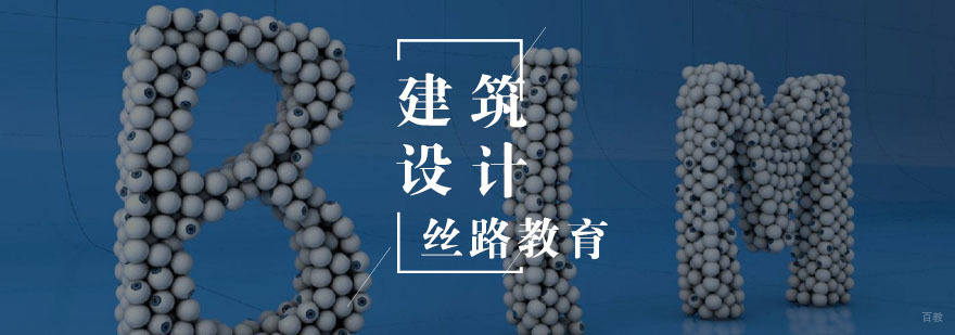 BIM应用全科班 BIM应用全科班