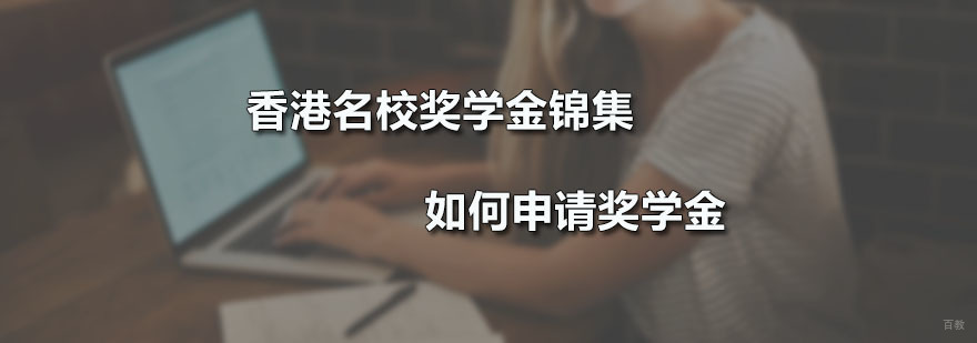 广州留学培训机构哪家好