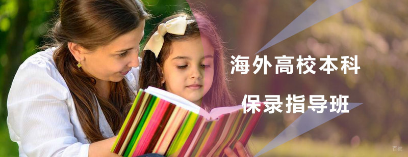 青岛ACG海外艺术教育课程