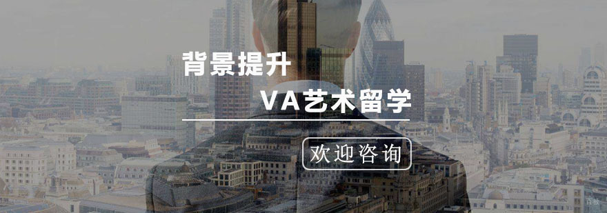 杭州背景提升培训