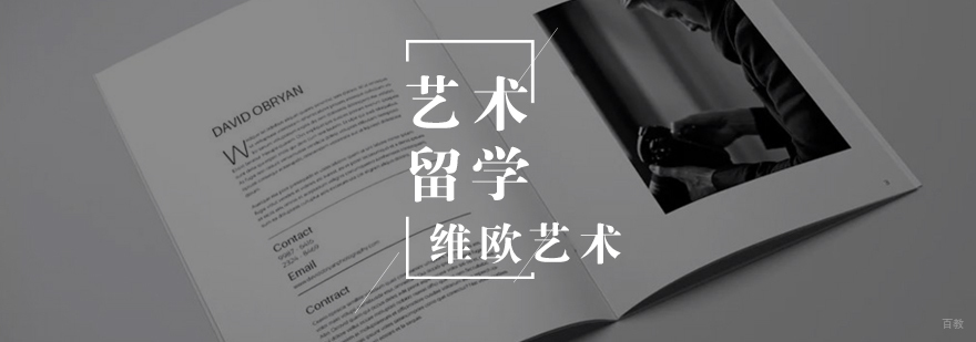作品集要注意哪些方面