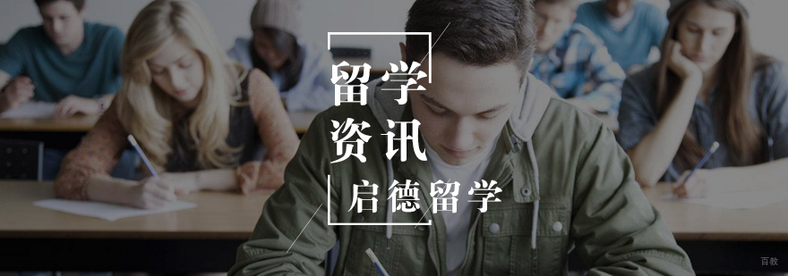 新加坡教育环境实拍