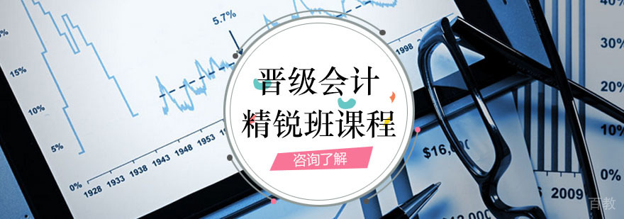会计实操教学现场