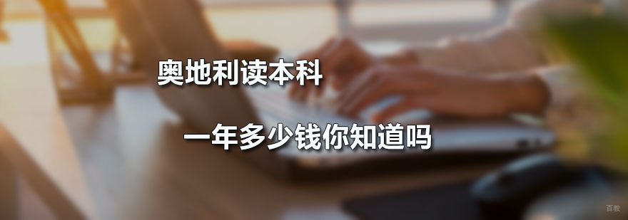 广州留学培训机构排行
