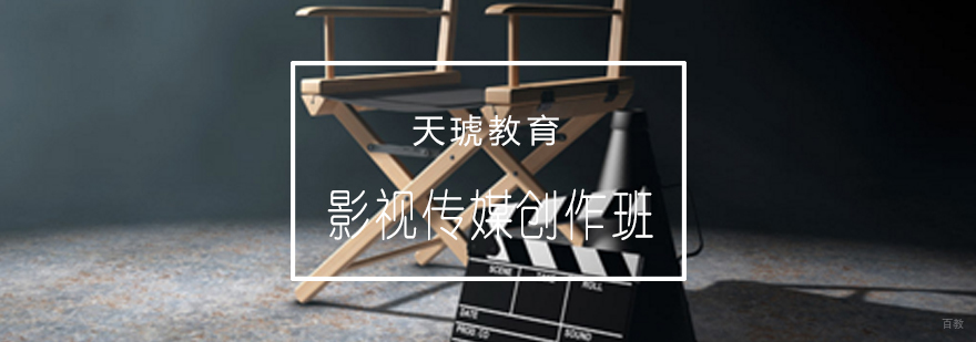 影视创作教学现场