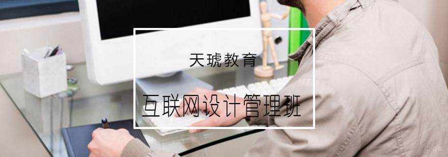 互联网营销实战课程