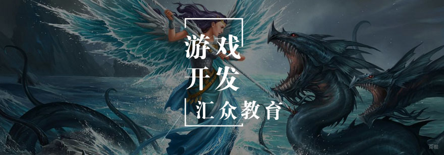 游戏开发常见的错误