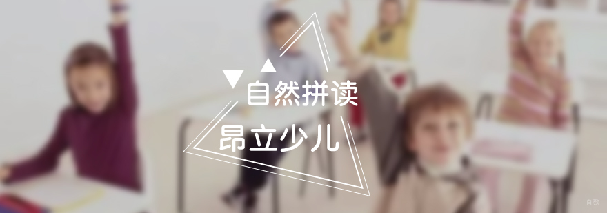 幼儿看图说话课堂实景