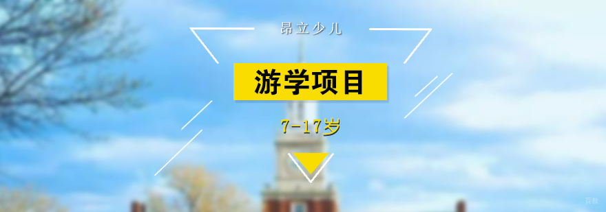 上海研学项目展示