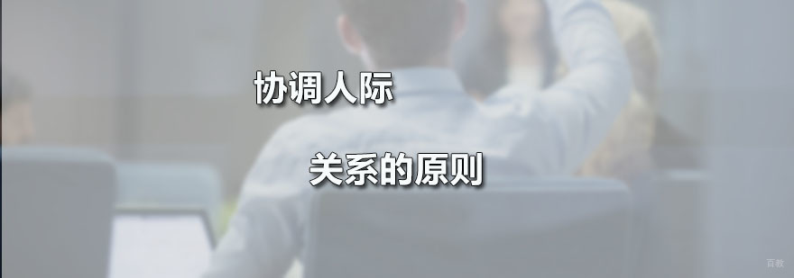 广州心理培训辅导班