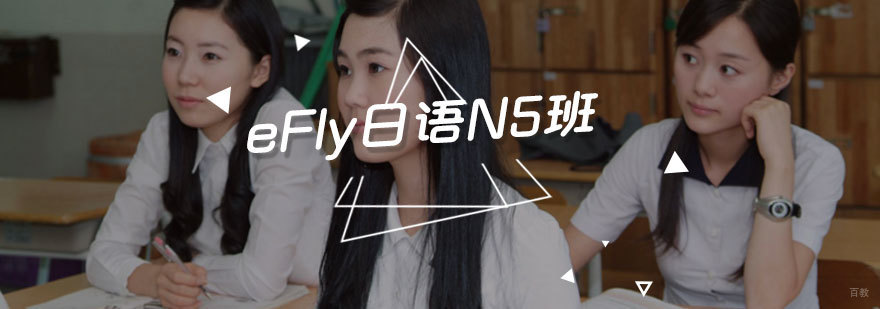 日语课程教学实景