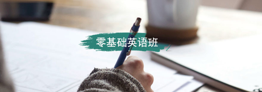 英语发音训练课堂