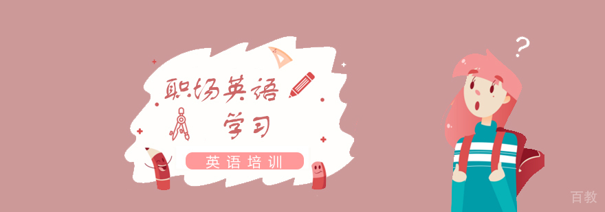 职场英语annual review用法