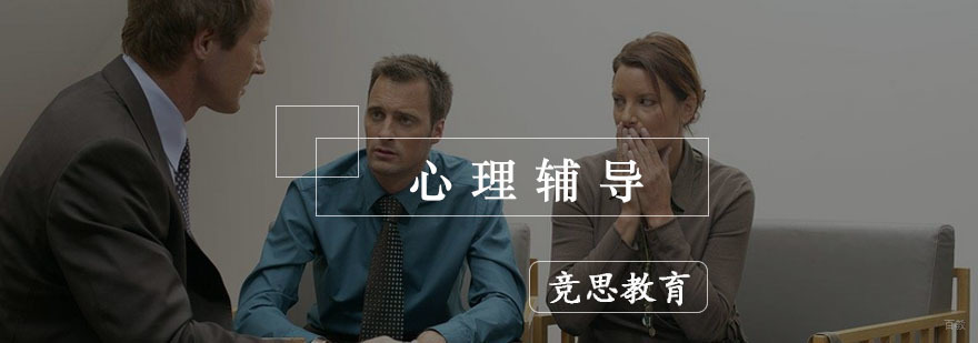 杭州竞思教育