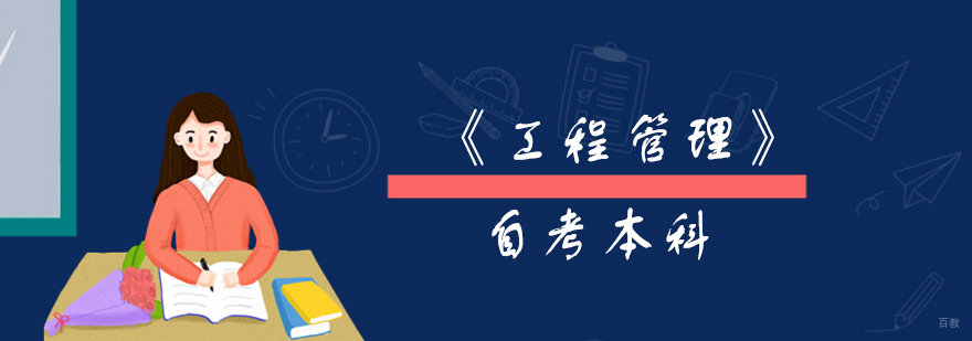 应技大《会展经济与管理》自考专科