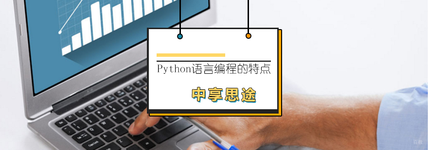 Python全栈开发课程体系