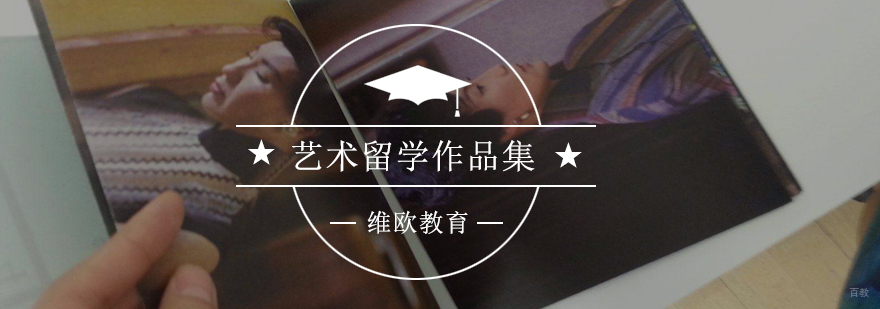 广州作品集培训