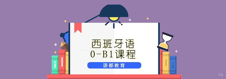 中外教联合授课场景
