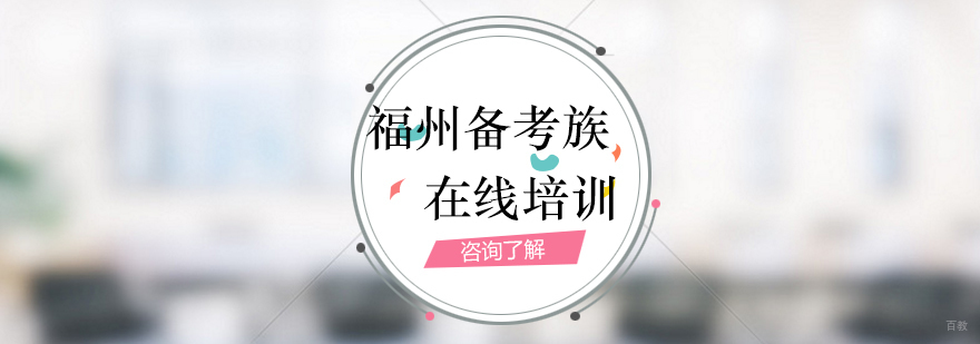 英语在线教学场景