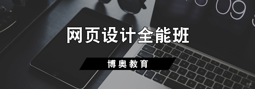 列日大学企业管理硕士学位班