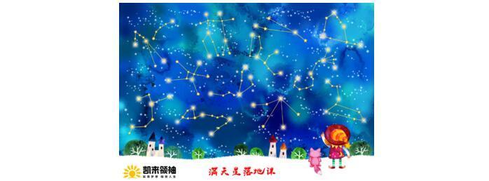 北京口才演练主题之满天星落地课-北京演讲与口才训练