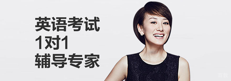 备考族教育简介