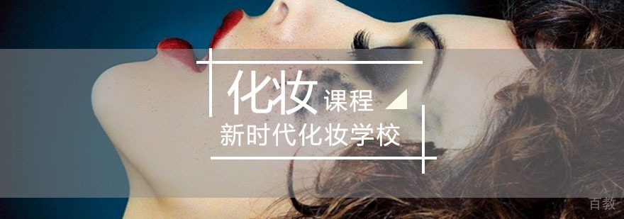 靠化妆修饰五官的技巧