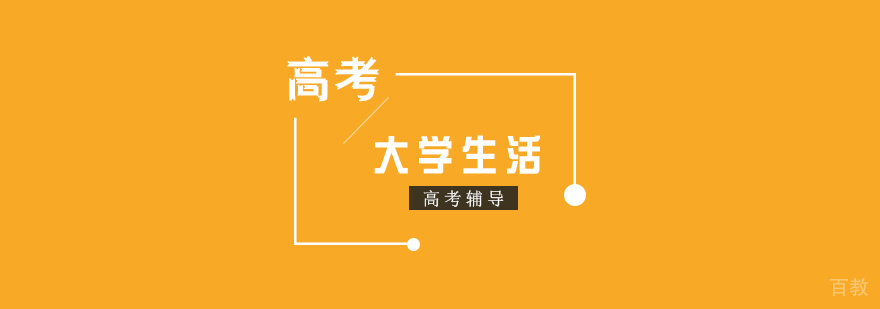 大学生该问家里要生费吗