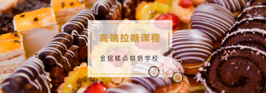 拉糖工艺展示