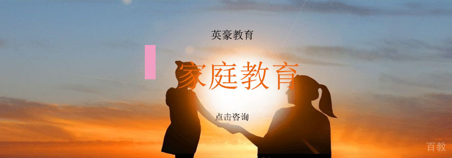 “笨”点的妈妈反而能教出聪明的孩子！
