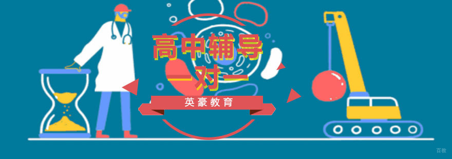 孩子高中就读重点班好，还是平行班？