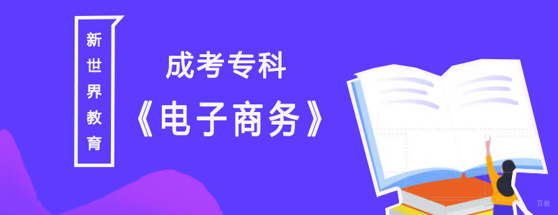 电子商务专业课堂实景