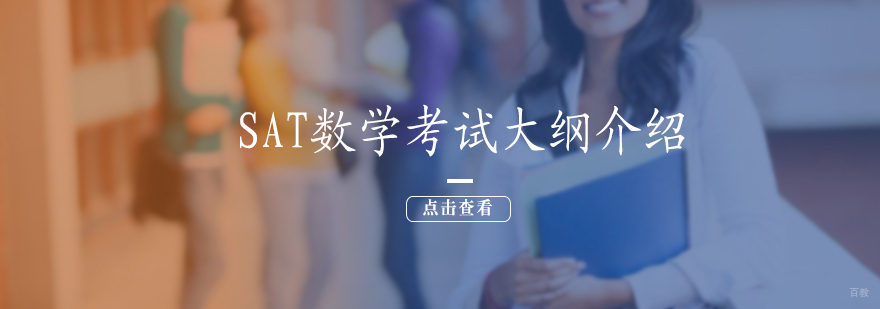SAT文法高分原则
