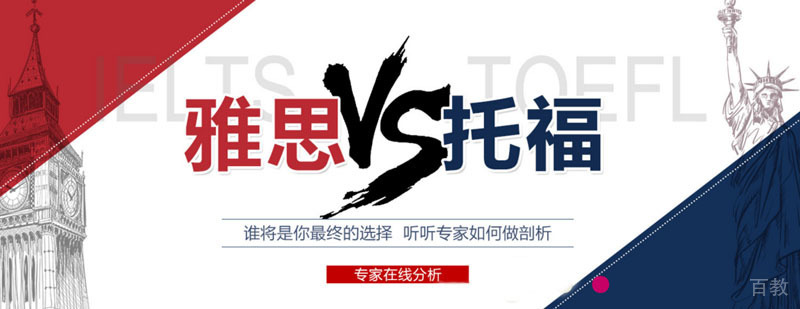 思润教育教学环境