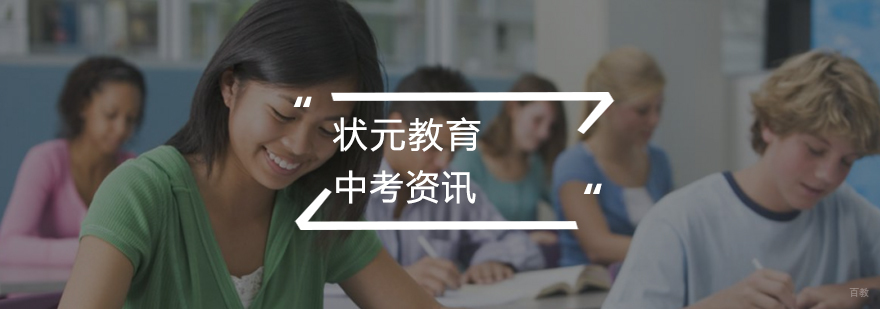 如何引导考试的错误心理