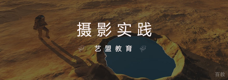 杭州摄影实践课程