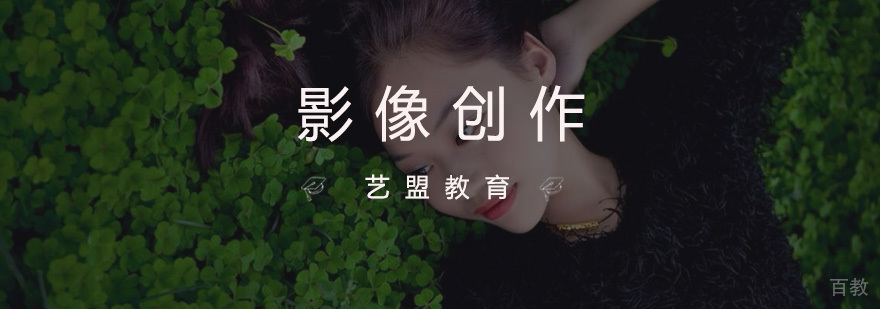 杭州影像创作培训